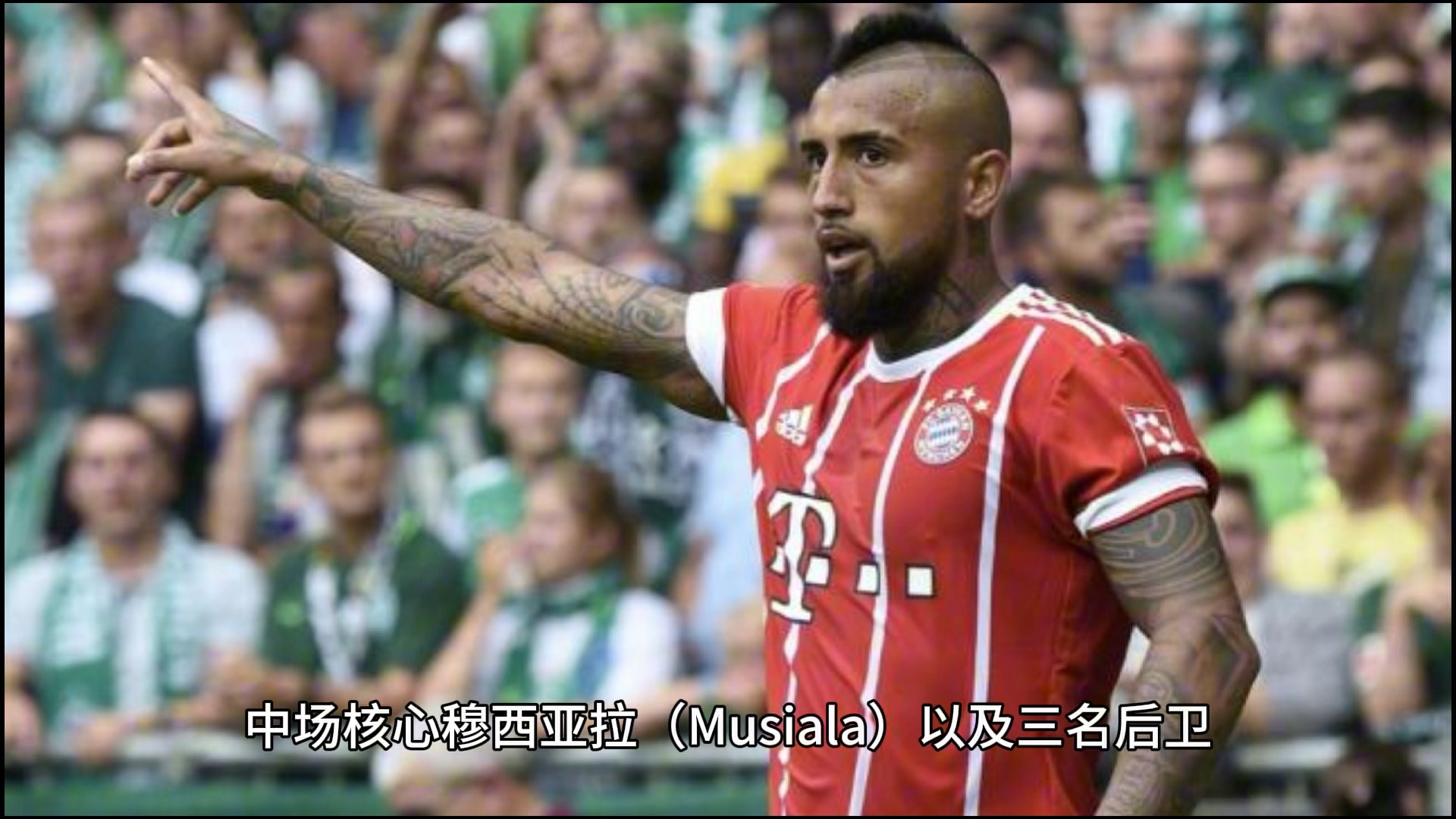 关于国米客场击败桑普多利亚，登顶积分榜的信息