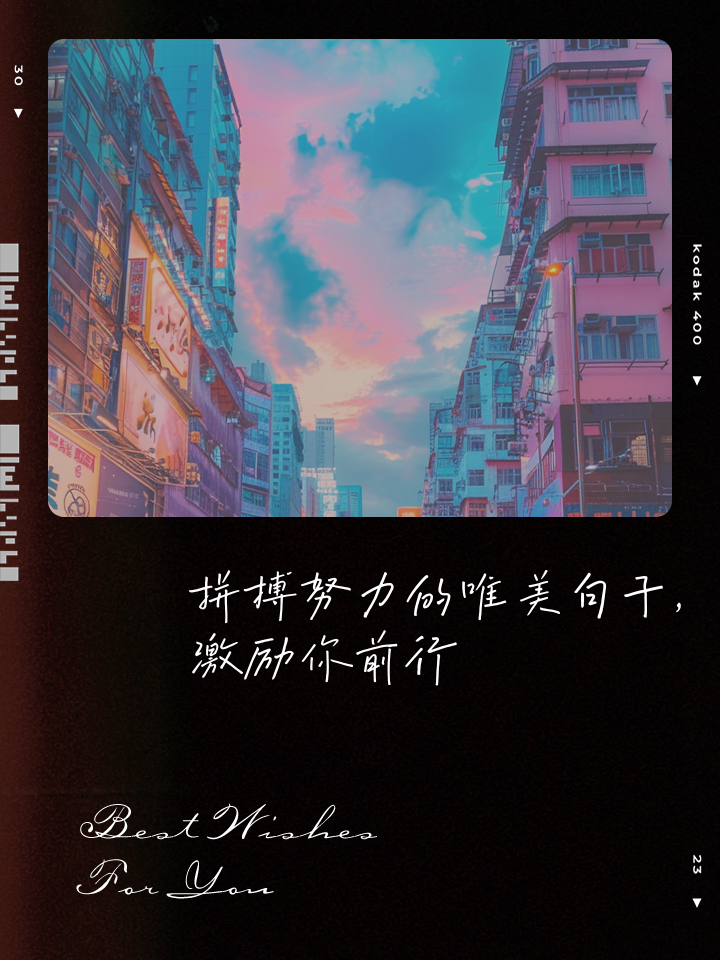 队员拼尽全力，为胜利拼搏努力